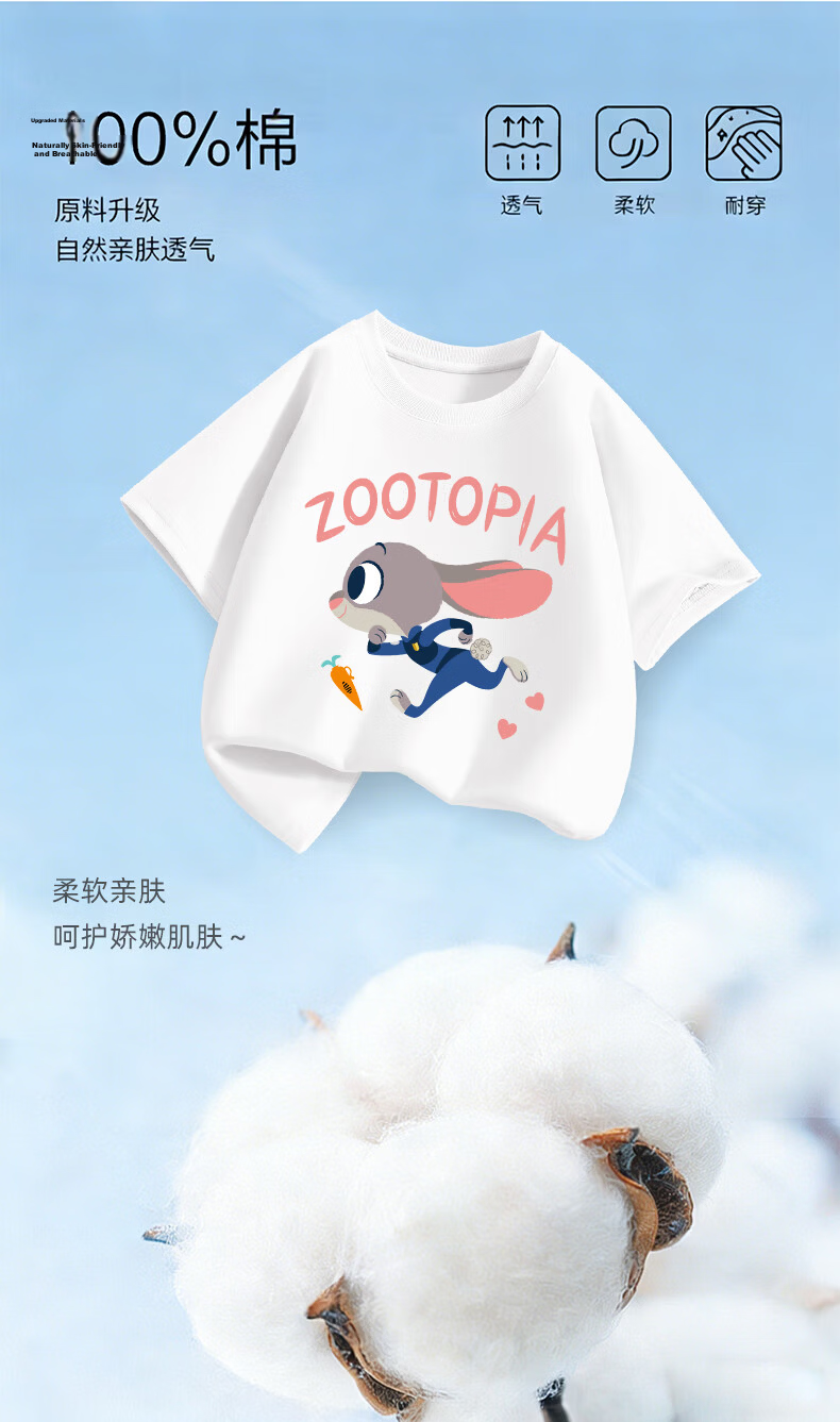 Disney Girls' Short Sleeve T-Shirt and Tencel Denim Pants Set - Judy Pink T-Shirt + Running Dark Blue, Size 150 8