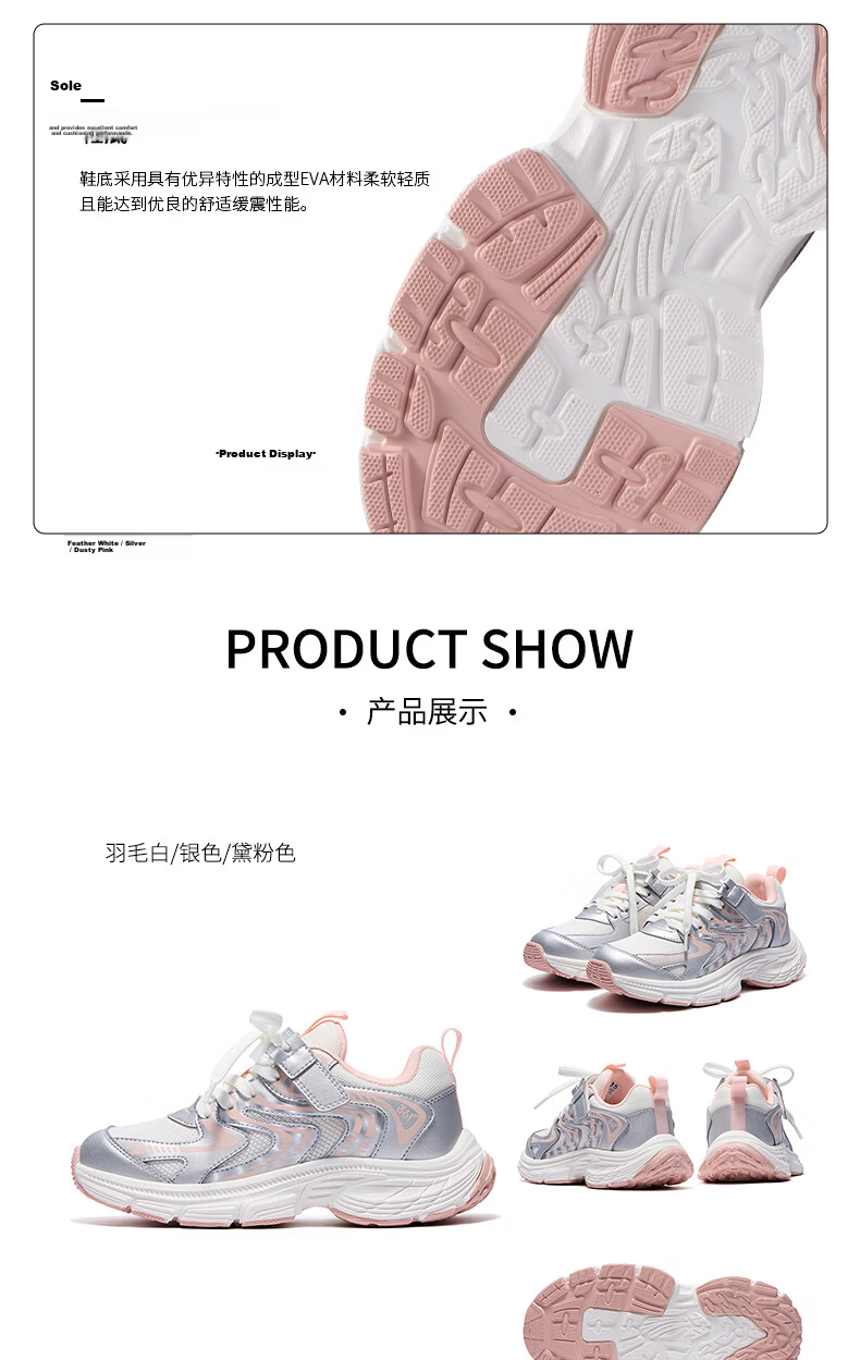 361° Kids Girls' Sports Shoes 2025 Autumn Millennium Style Cushioned High-Elastic Spliced Retro Casual Shoes Purple Size 37 39