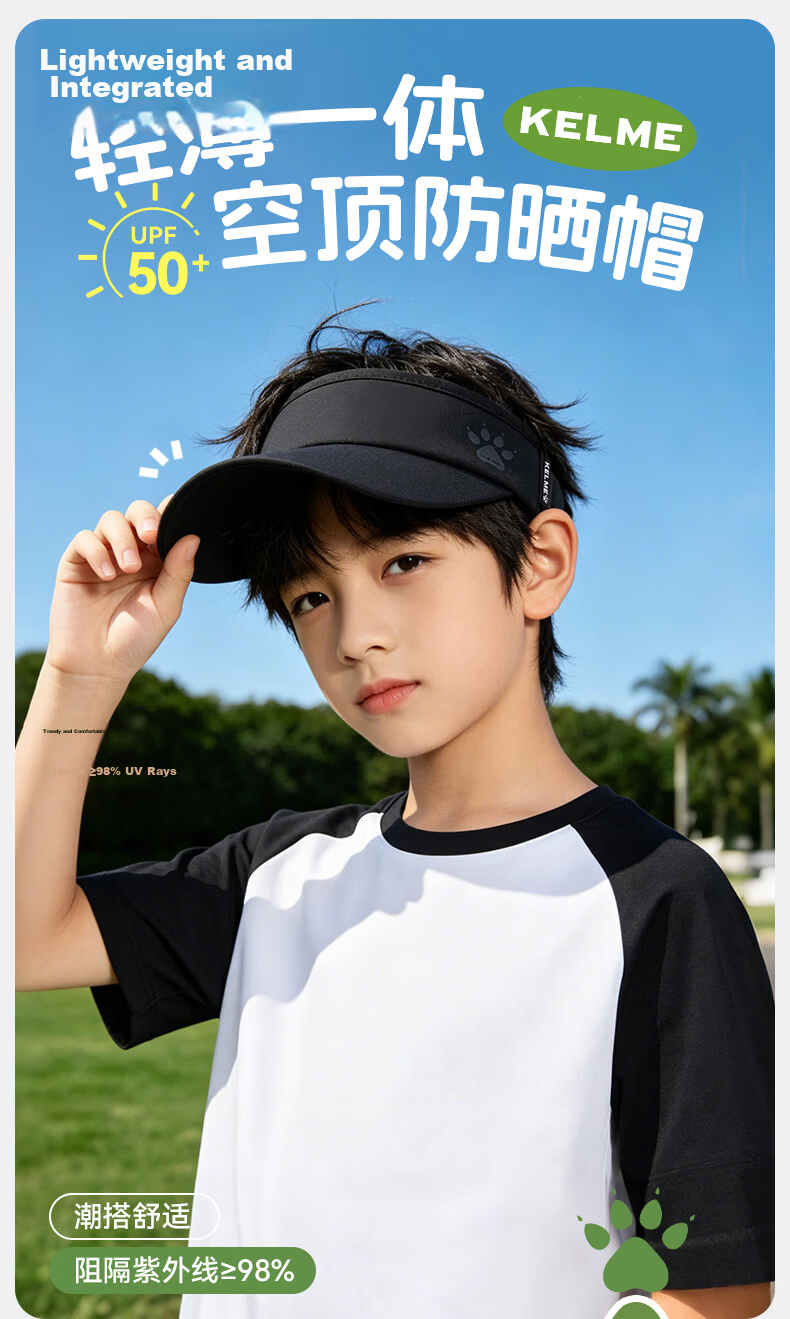 KELME Kids Sun Protection Cap Unisex Summer Sun Hat UV Protection Outdoor Sports Visor Hat 1