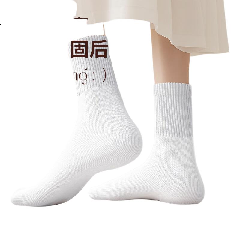 White Image 3