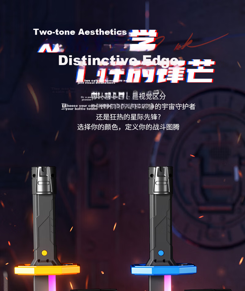 Miaobeile Kids Toy for Boys 3-6 Years Old Spark Light Saber Fire Glow Sword Sci-Fi Laser Sword Birthday Gift for Boys 15