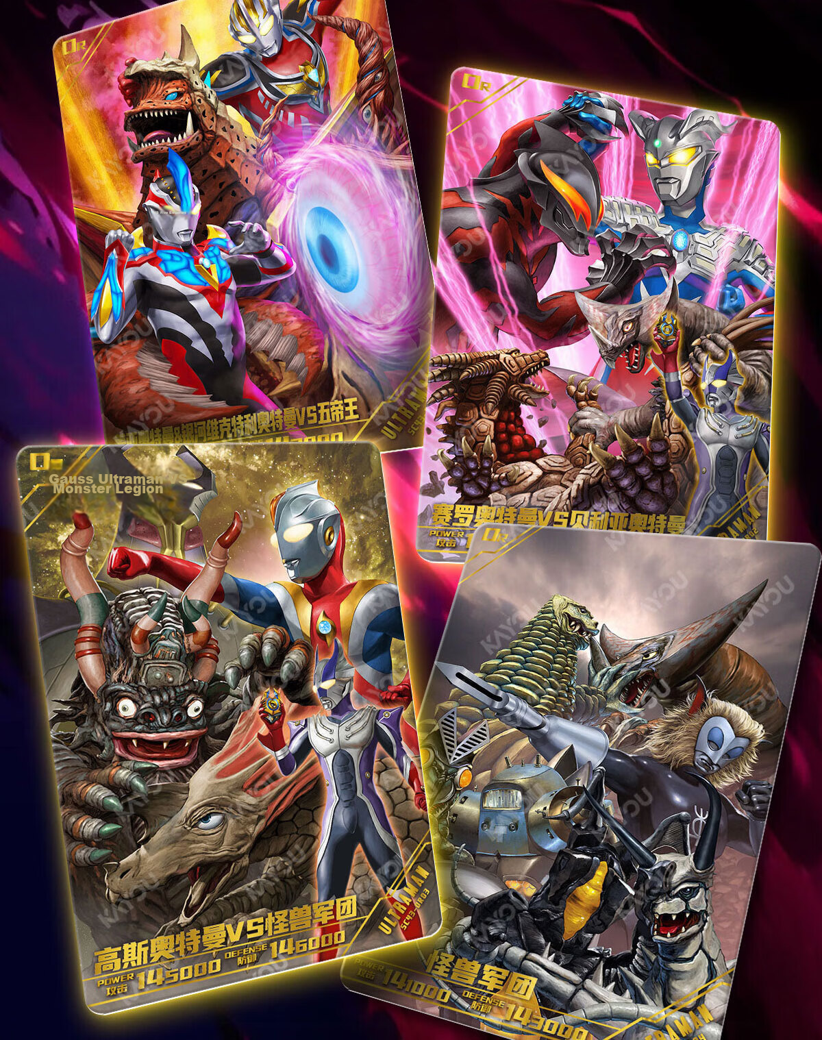 Kayou Ultra Universe Ultraman X Files Deluxe Edition Series 42/43 Cartoon Trading Cards 10 Packs 22