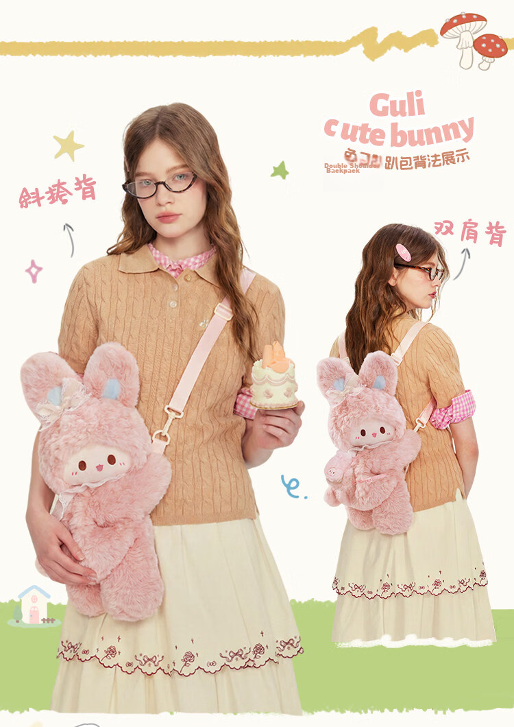 Rubitu Little Lamb Plush Rabbit Crossbody Bag (Medium) Cute Backpack for Girls Gift 5