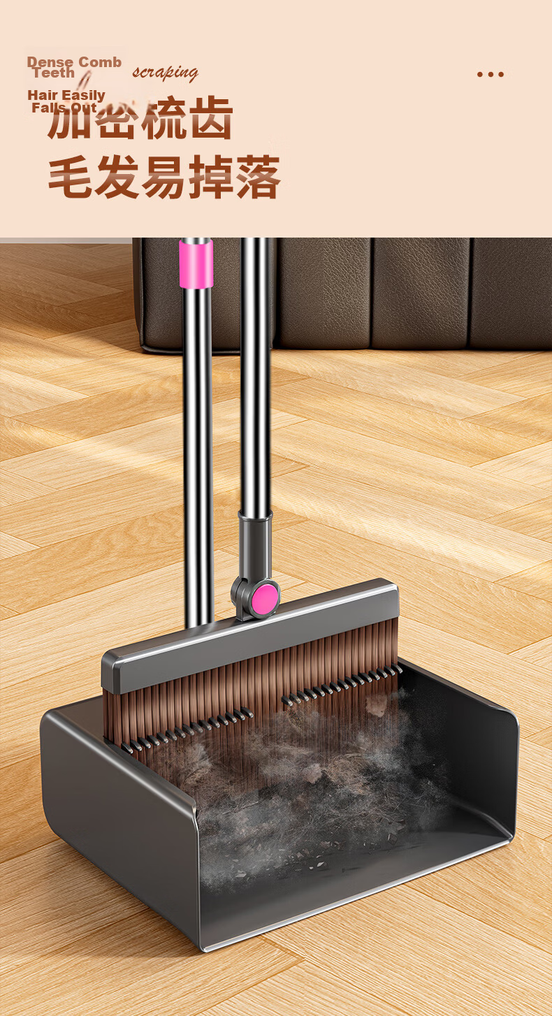 Arrow Brand Broom and Dustpan Set, Household Windproof Comb Teeth Rotating Brush Head, Hair-Resistant Broom and Dustpan 5