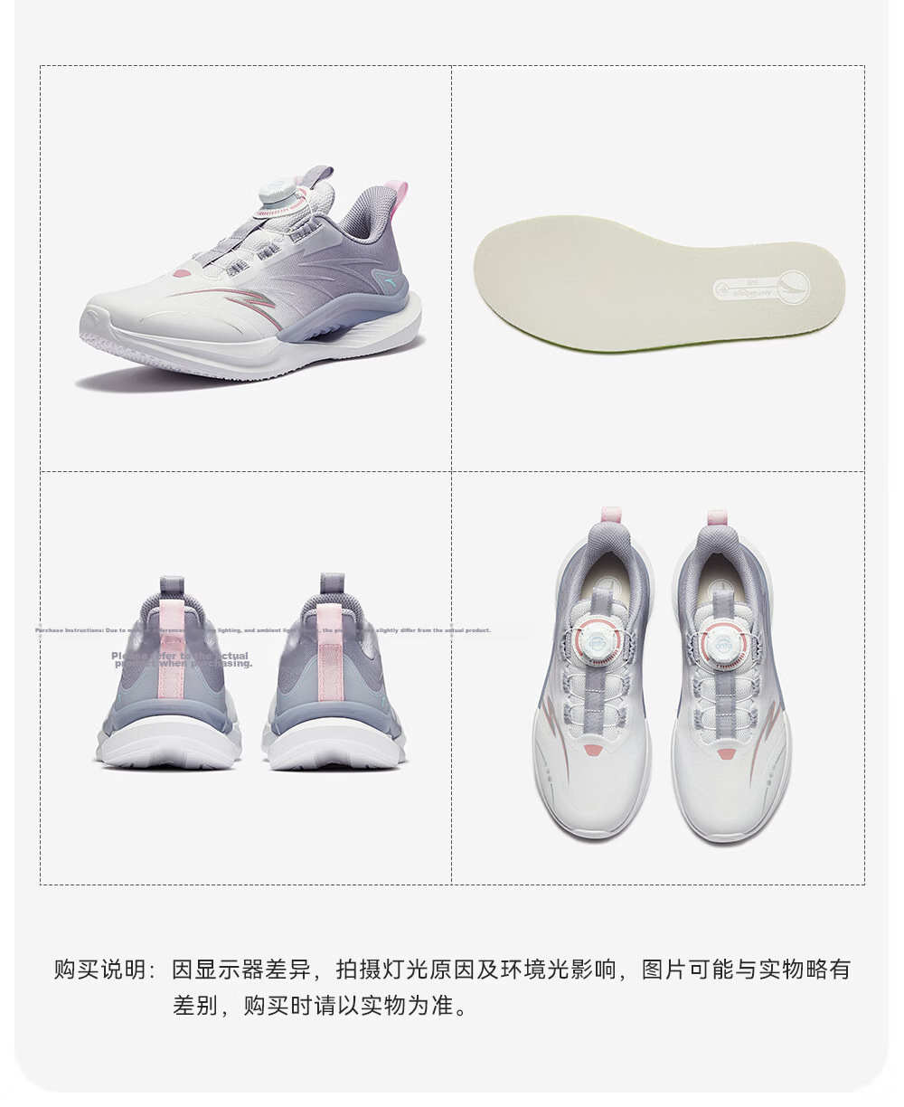 Anta Kids Sports Shoes Yufeng Running Shoes 2026 Summer Boys Breathable Running Shoes Physical Test A12525567H 49