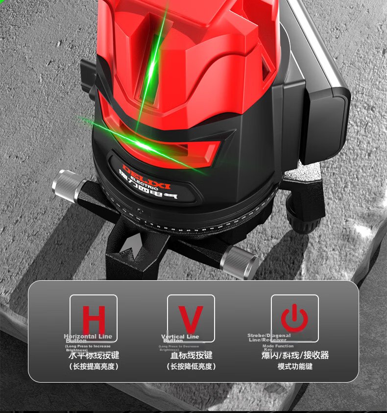 DELIXI ELECTRIC 5-Line Infrared Level High-Precision Strong Light Auto-Leveling Laser Fine Line Daytime Use 13