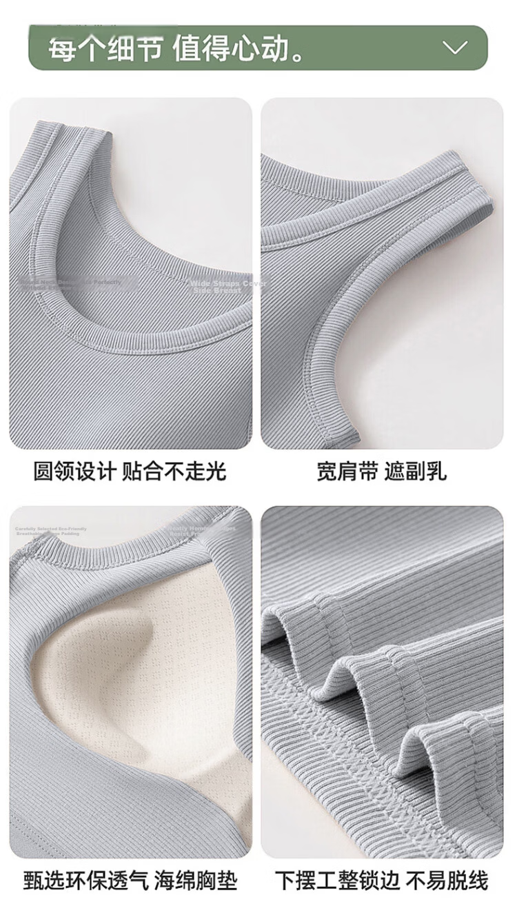 Langsha Pure Cotton Women's Camisole Vest with Chest Pad, Spring Summer Inner Wear, Side Breast Coverage, Slim Fit Sleeveless Top 12