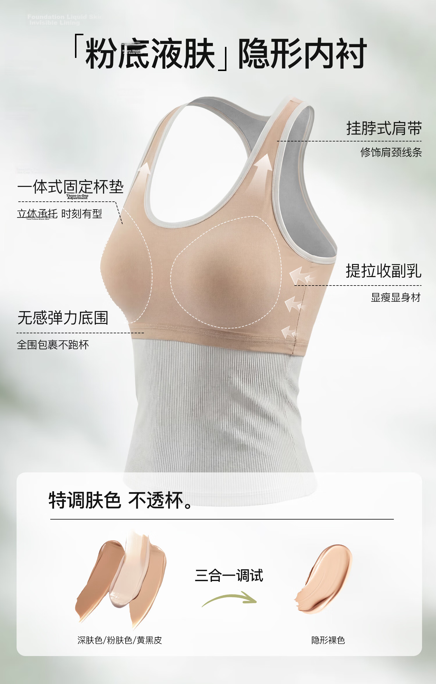 Miiow Women's Summer 2026 New Camisole Vest with Built-in Padded Bra Breathable Cooling Base Layer Top Outerwear 6