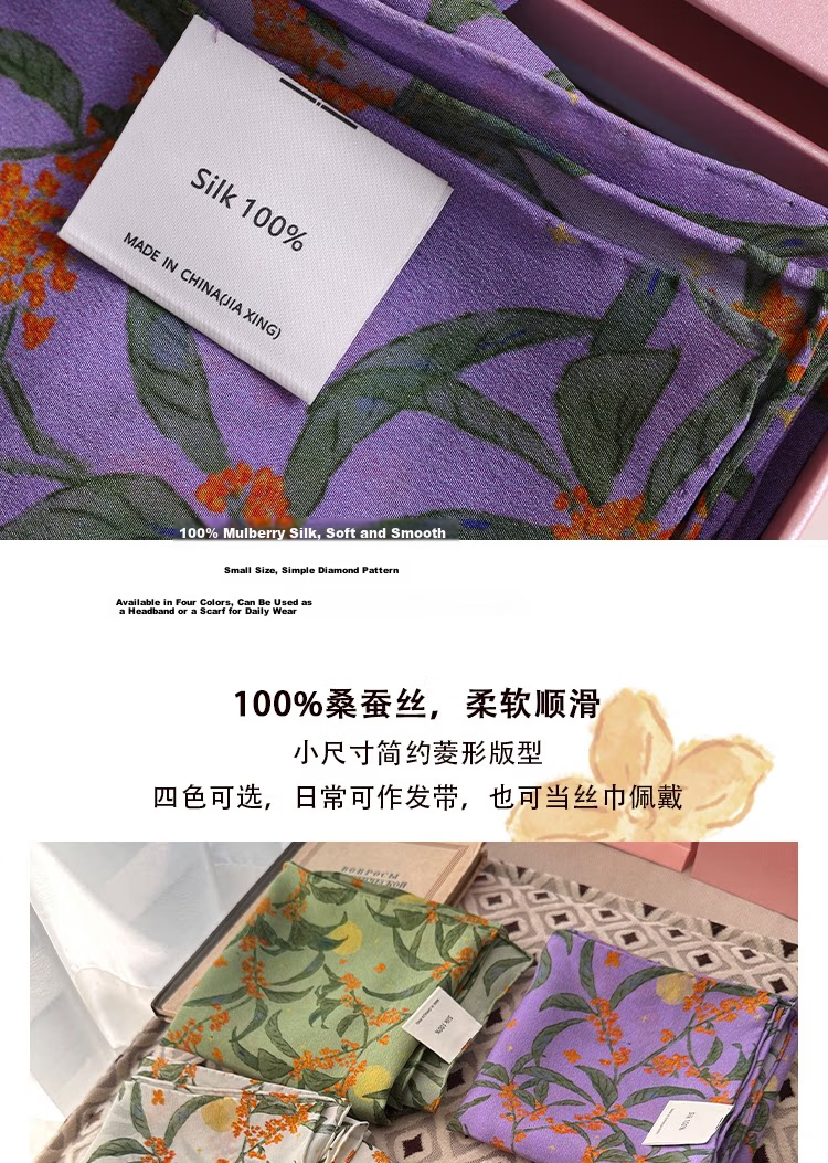 Lagur Original "Night Osmanthus" 100% Mulberry Silk Scarf, Double Crepe Rolled Edge Square Silk Scarf for Women, Refreshing Purple 10