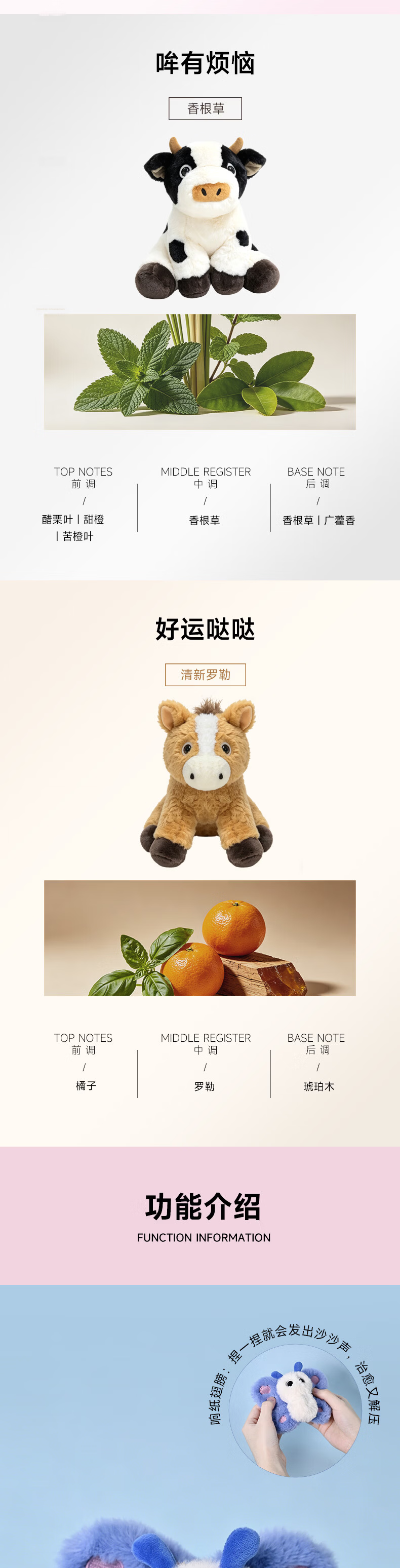 FUFUSOUL Farm Series Scented Plush Doll Keychain Birthday Gift Graduation Gift Hat Fruit 5