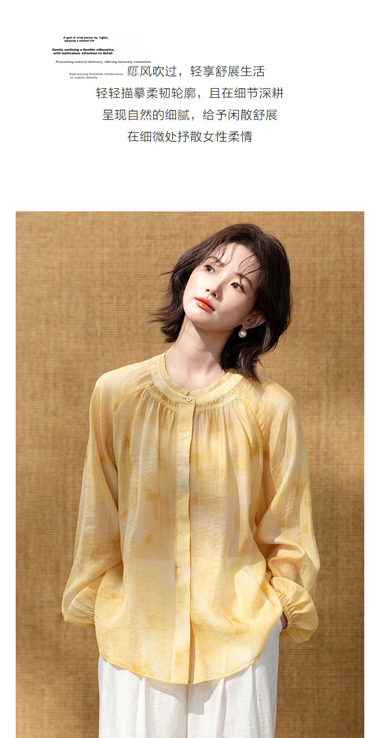 Demana [Lyocell Blend] Spring Lemon Garden Lightweight Stand Collar Printed Blouse Loose Fit Women's Shirt 6