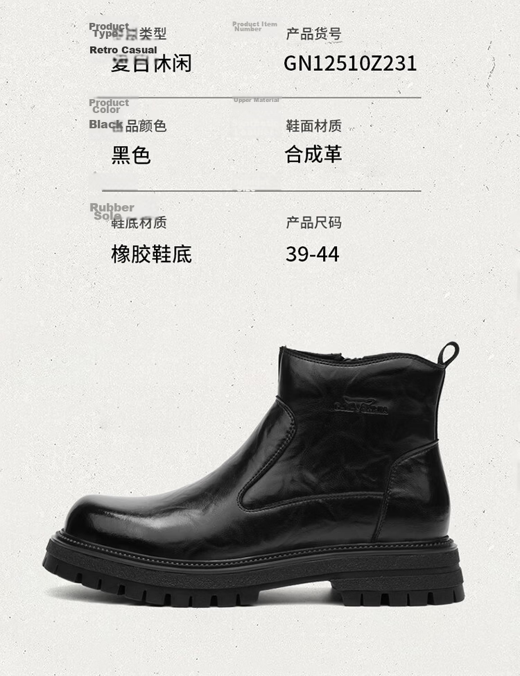 Bull Family Martin Boots Men 2026 Winter New British Style Thick Sole Side Zipper Leather Boots Men's Versatile High-top Work Boots 7