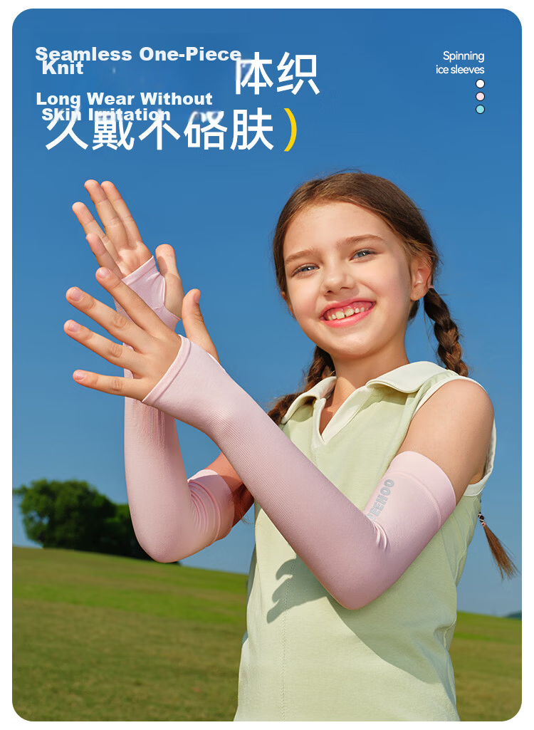 YEEHOO Kids Sun Protection Sleeves UPF50+ UV Protection Summer Ice Sleeves 2 Pairs 9