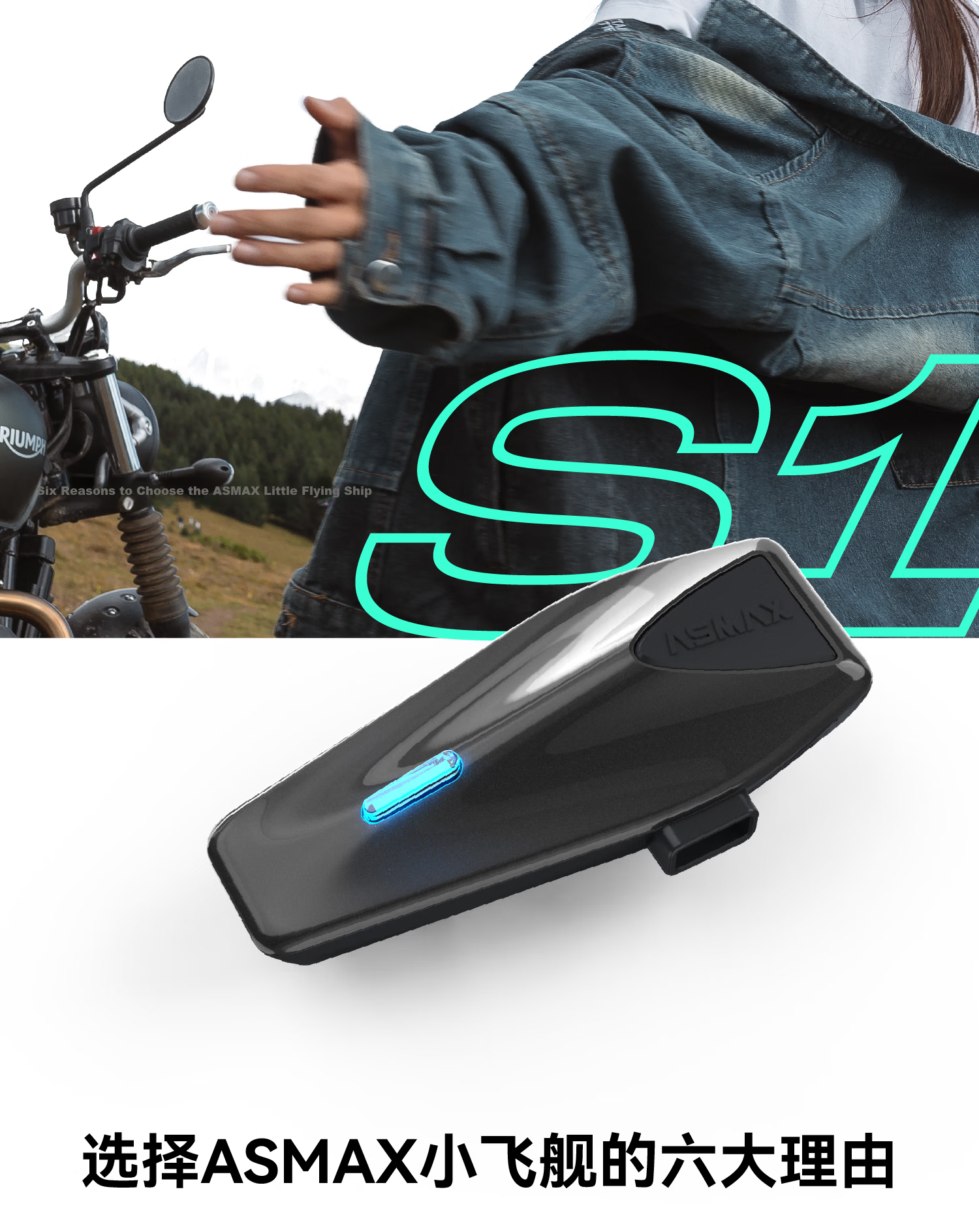 ASMAX S1 Bluetooth Helmet Headset Motorcycle Riding Dedicated High-End Noise-Cancelling Professional Full-Face Built-in Max 2