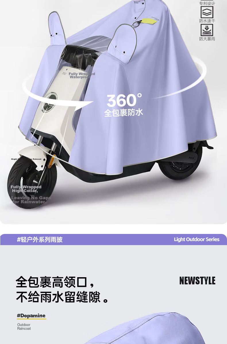 Beimei Electric Scooter Raincoat, Single-Person, Extra Large And Thick, Long Style, Full-Body Protection against Heavy Rain, Specially Designed for Cycling 4