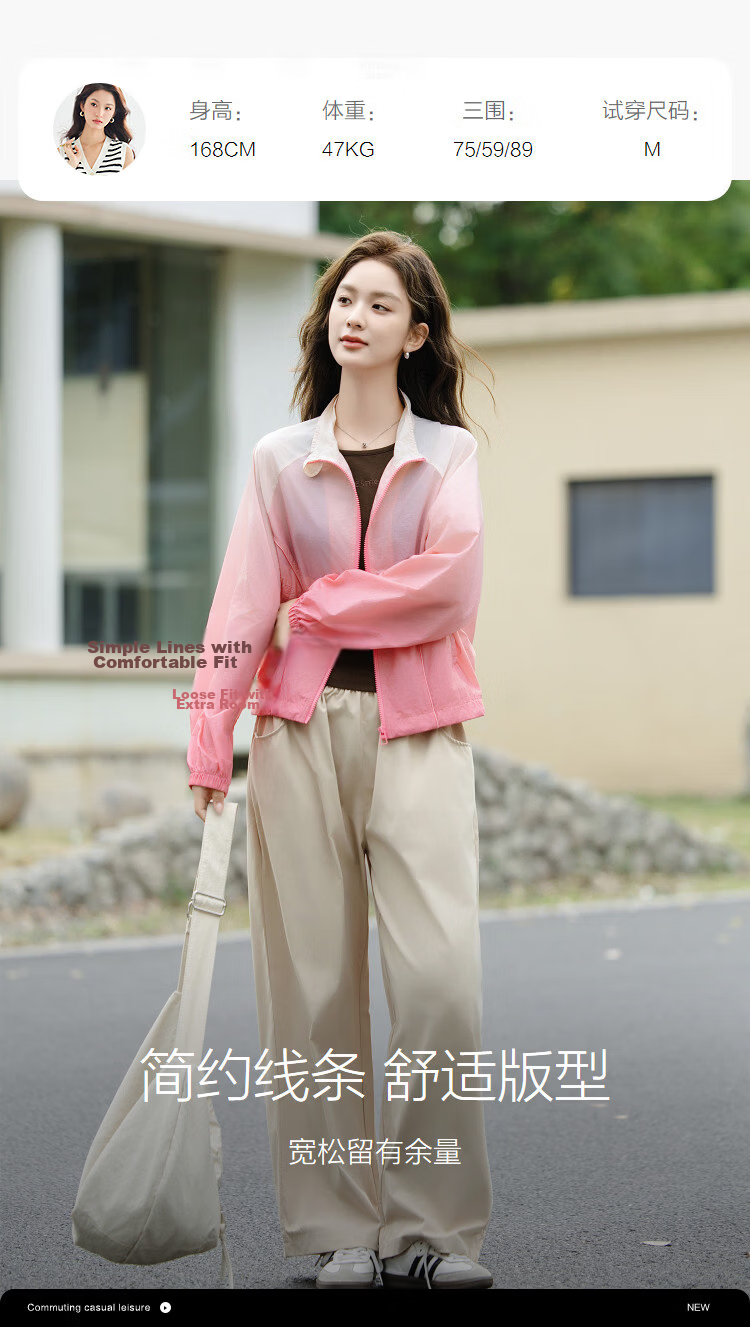 Demana UPF50+ UV Protection Spring Outdoor Stand Collar Gradient Curve Split Loose Women's Jacket 12