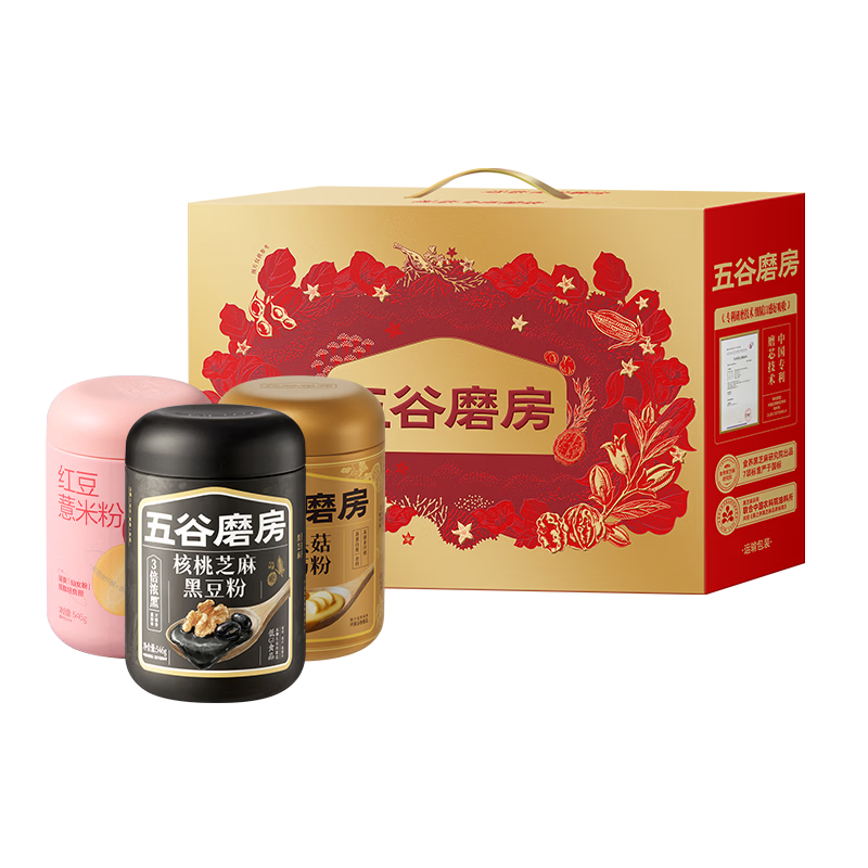 五谷磨房食养礼团圆三宝五黑粉低GI黑芝麻糊养胃山药粉食养礼1638g