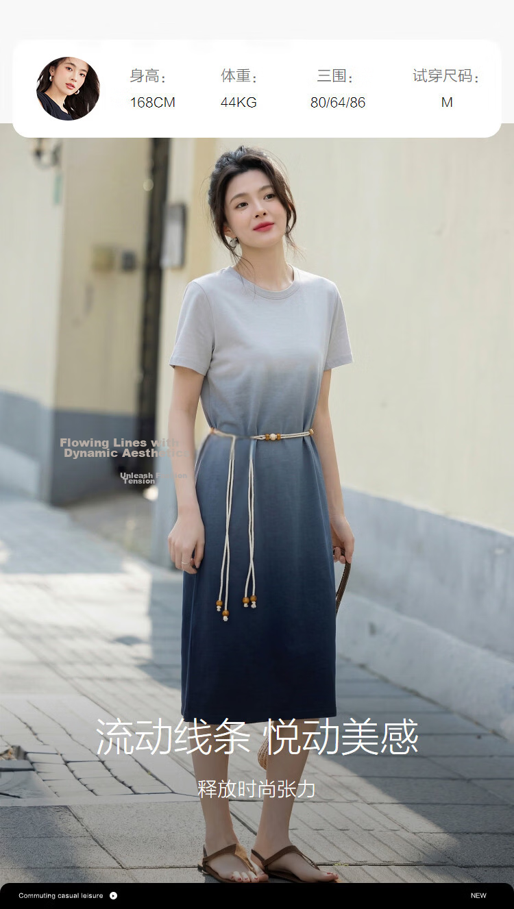 Demana Gradient Tie-Dye Craft Summer Pure Cotton Urban Minimalist Round Neck Belted Slim Fit Dress for Women Premium Feel 8
