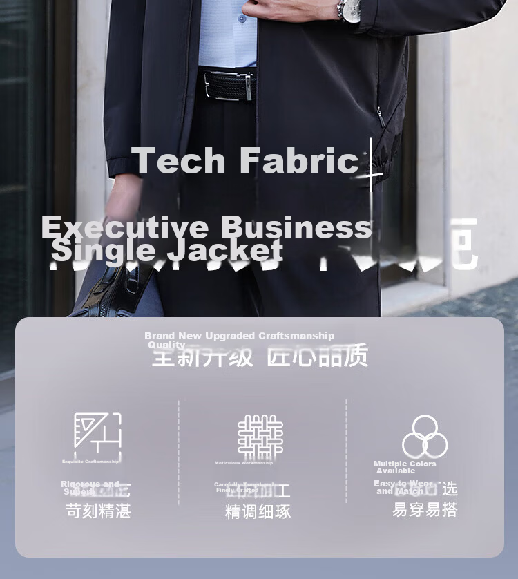YOUNGOR Business Commuter Spring New Men's Jacket Stand Collar Short Executive Jacket 424998P 2