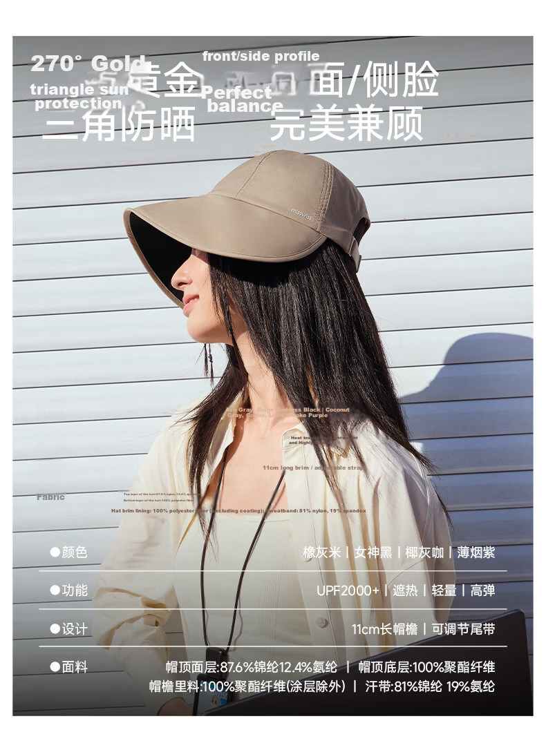 MissWiss Velvet Black UV Protection Fisherman Hat Outdoor Sunshade Cap Taupe Beige 7