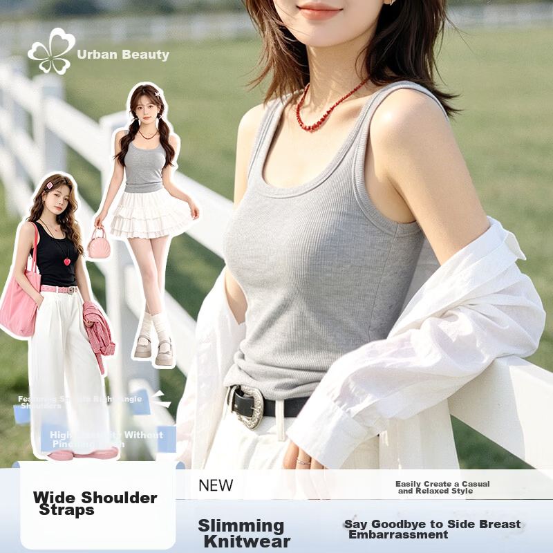 Urban Beauty Women's Camisole 2026 New Summer Slim Knit Vest Versatile Style