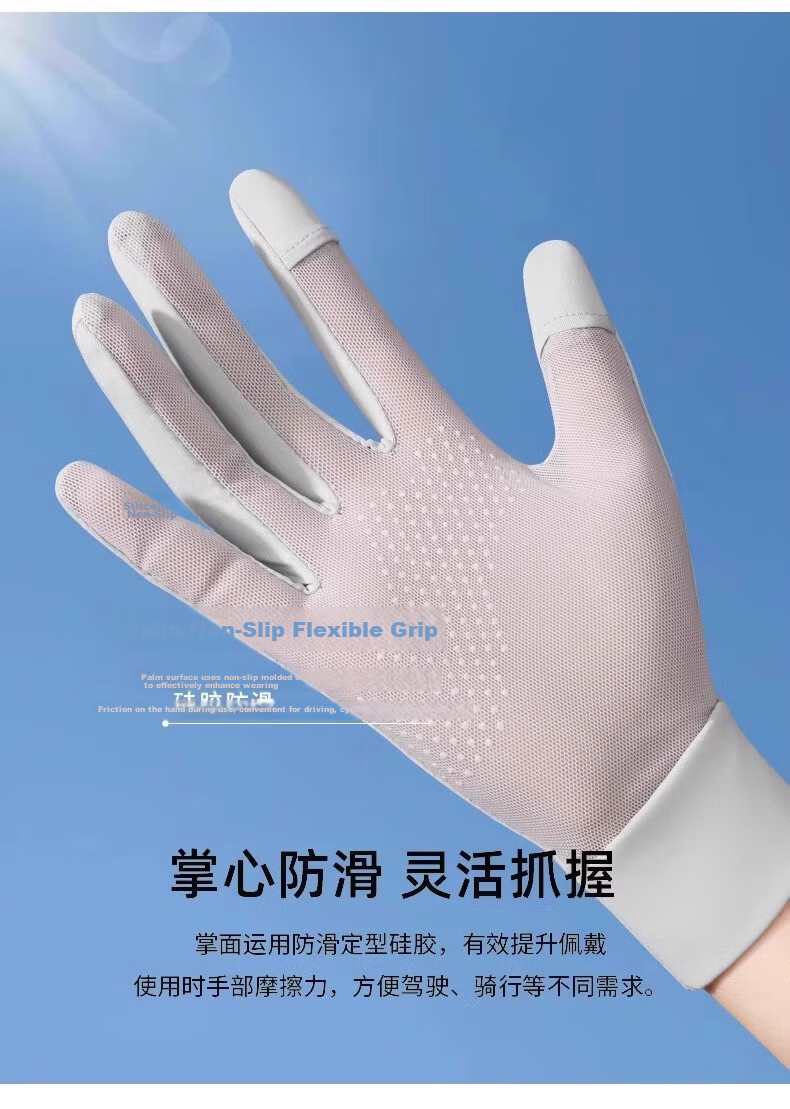 TUCANO Women's Summer UV Protection Ice Silk Driving Sunshade Thin Touchscreen Gloves 14