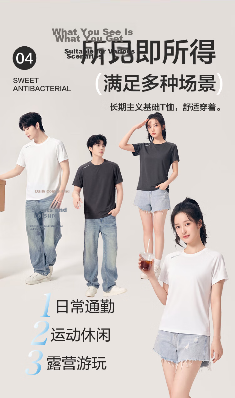 Hodo [Counter Same Style] Cooling Antibacterial Moisture-Wicking Quick-Dry Couple Casual Crew Neck Sports Base Layer Women's T-Shirt 7