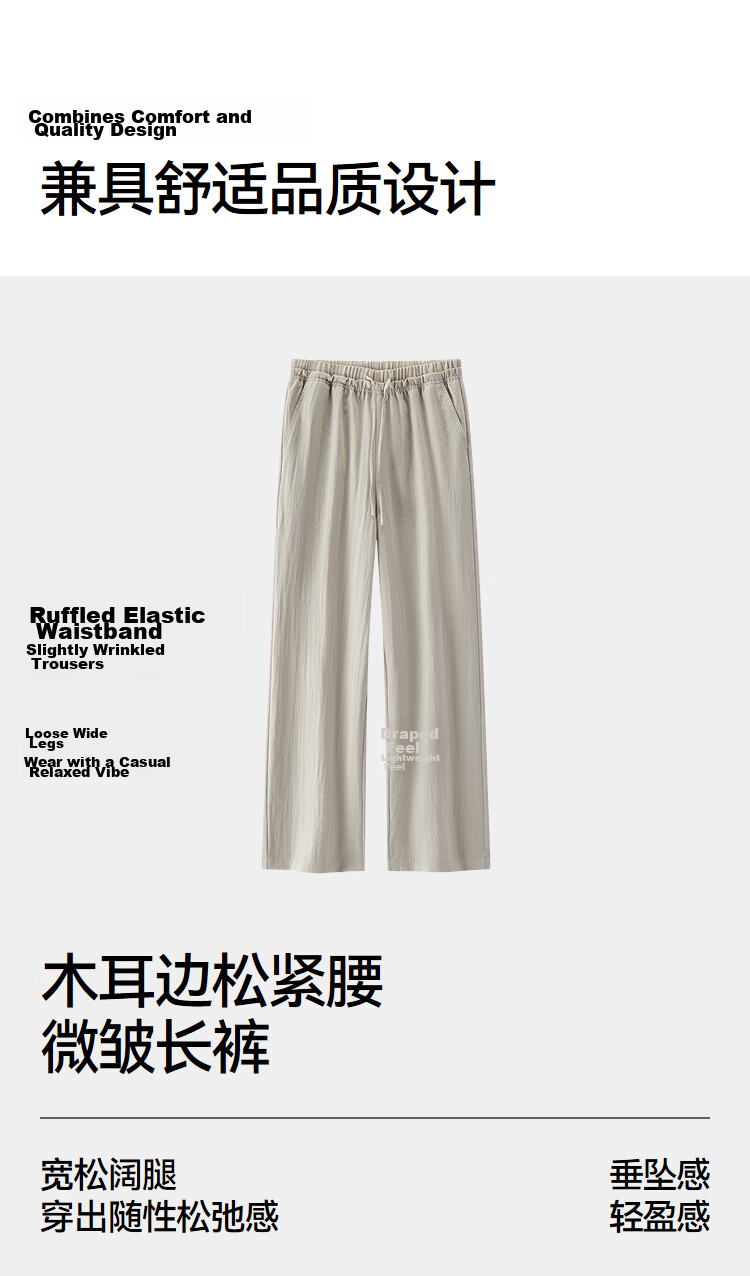 Semir Women's Casual Summer Solid Texture Ruffled Wide-Leg Loose Draped Pants 2026 Wide-Leg Trousers 109326127015B 28