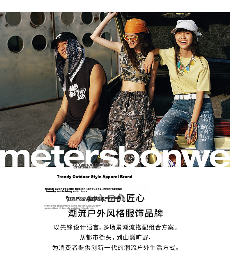 Metersbonwe Women's Short Sleeve T-Shirt Summer New Floral Embroidery Slim Fit Versatile Skin-Friendly T-Shirt Snow White S155/80A 30