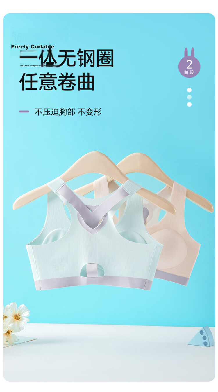 GUJIN Girls' Sports Bra for Ages 12-18, Vest Style, Shockproof, Breathable, Developmental Period, Middle and High School Student Underwear 7