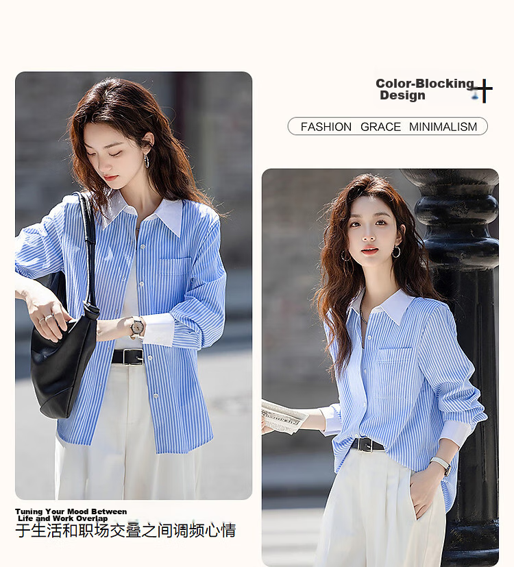 Demana [Salt Style Intellectual] Spring Autumn Smart Striped Color-Block Lapel Long Sleeve Shirt Slimming Women's Top 6