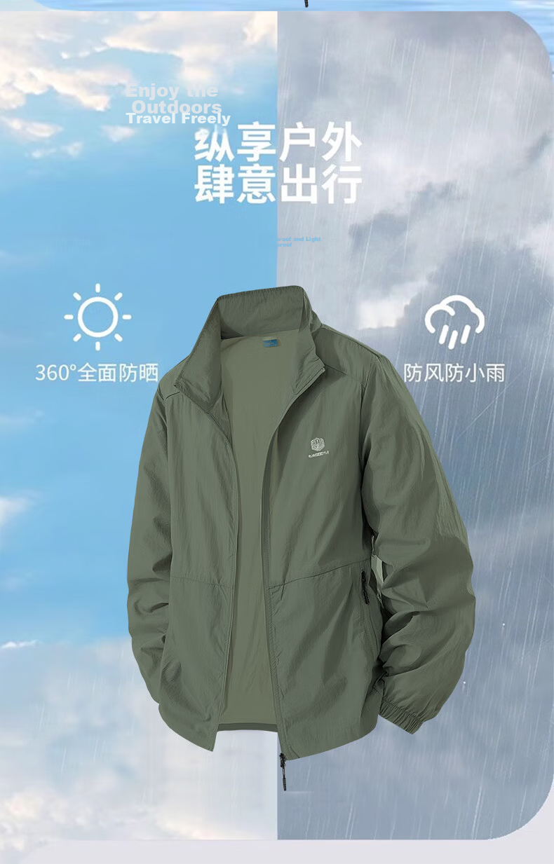 ROMON Father's Day Gift Men's Summer Lightweight Breathable Casual Comfortable Quick-Dry Fashion Sun Protection Jacket 4