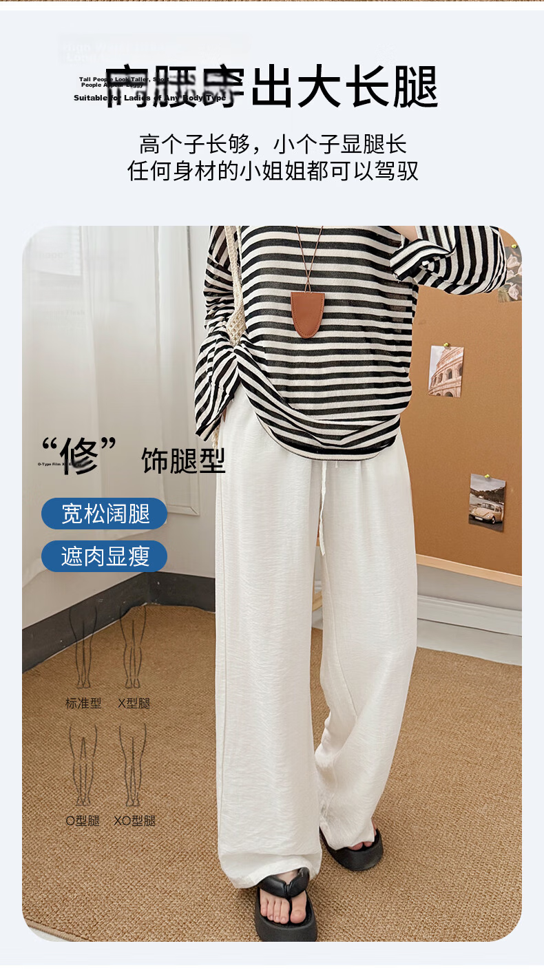 Xueqiman Cotton Linen Wide-Leg Pants for Women 2026 Summer New High-Waist Loose Ice Silk Cool Lazy Draped Straight Pants 8