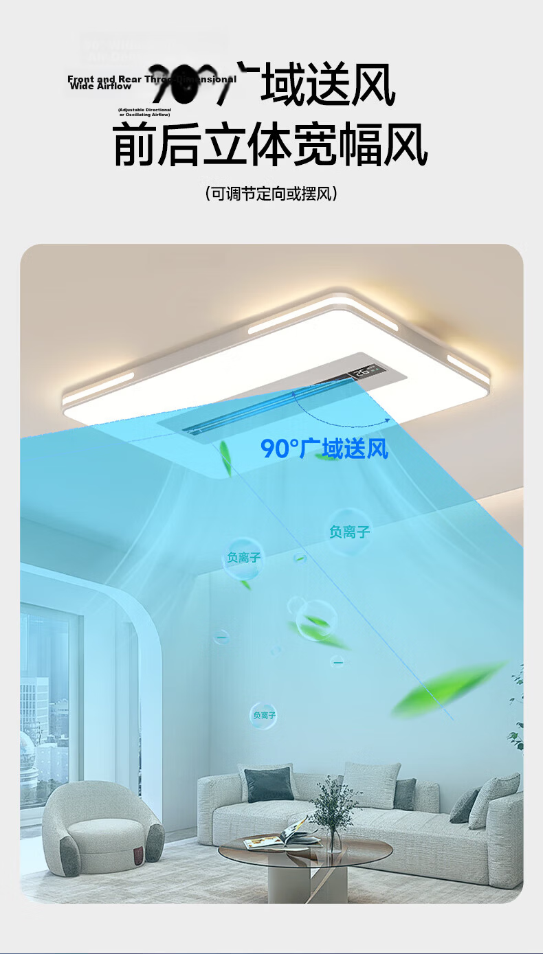 Delpure Eye Protection Living Room Ceiling Light New Modern Minimalist Integrated Bladeless Fan Light 6