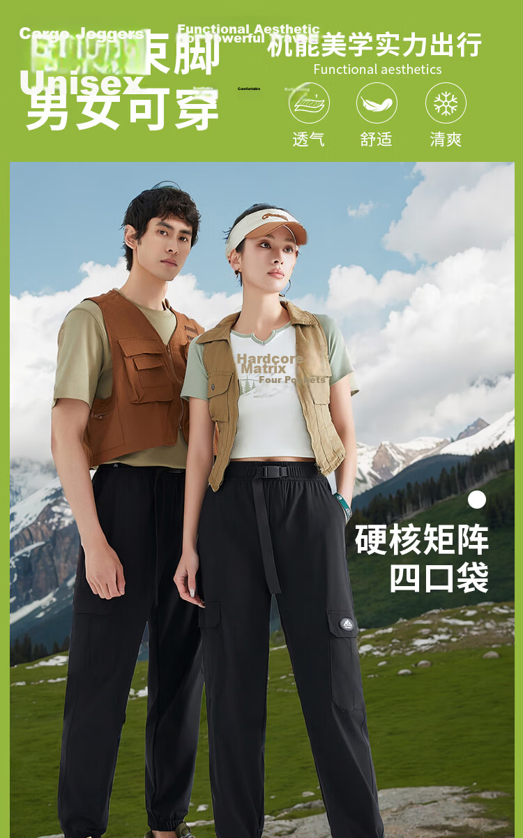 Langsha Summer New Unisex Outdoor Lightweight Quick-Dry Work Pants Casual High Elasticity Jogger Pants 1