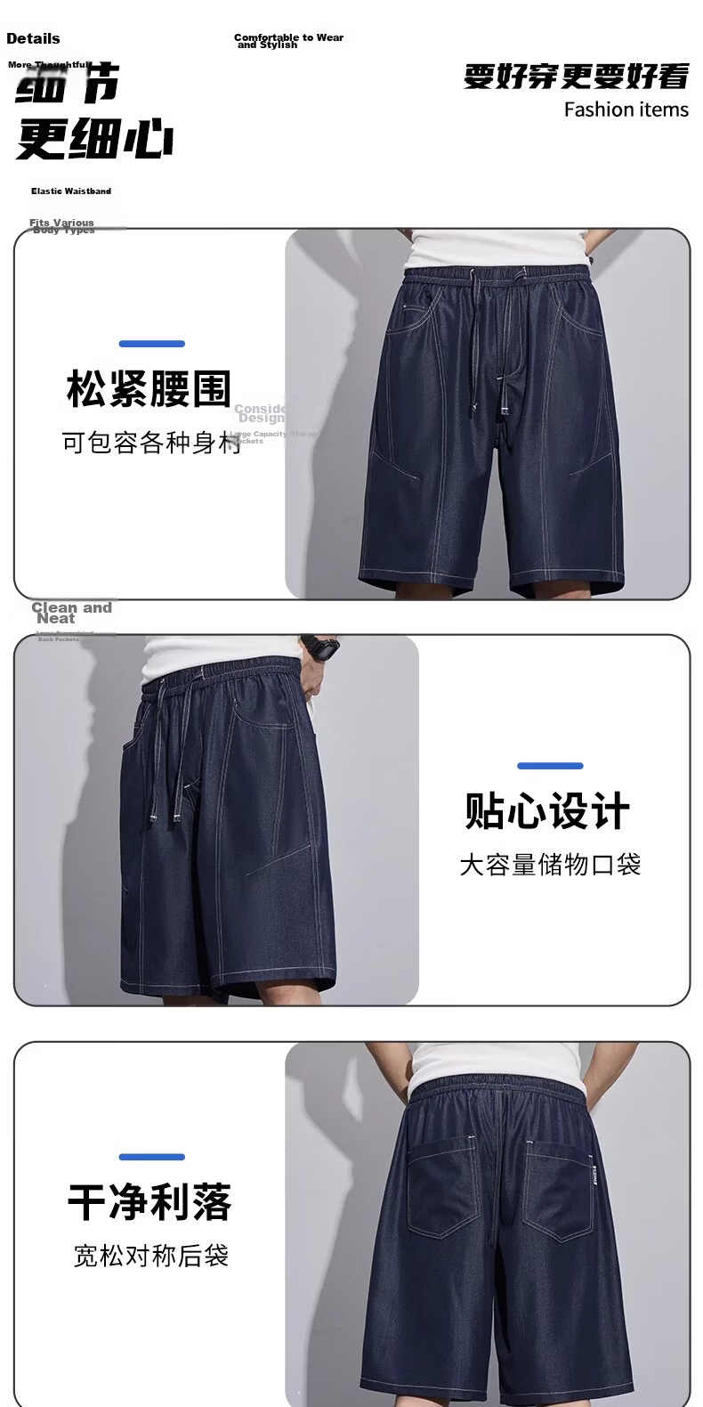 ROMON Men's Ice Silk Denim Shorts 2026 Summer Thin Loose Straight Casual Five-Point Pants 3