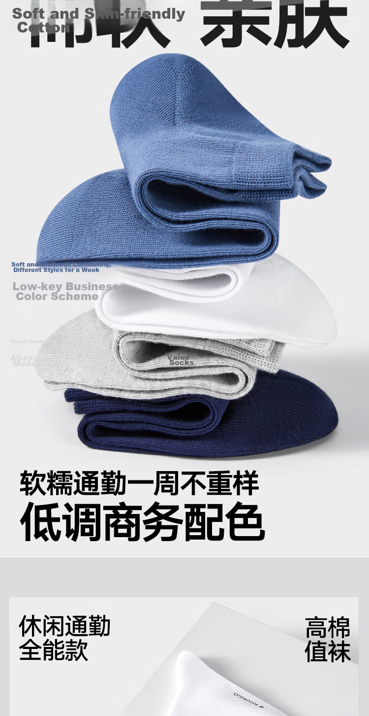 HLA Heilan Home Lordliger Men's Short Cotton Socks 15A Antibacterial Deodorant Business Casual Low-Cut Socks 5-Pack 4
