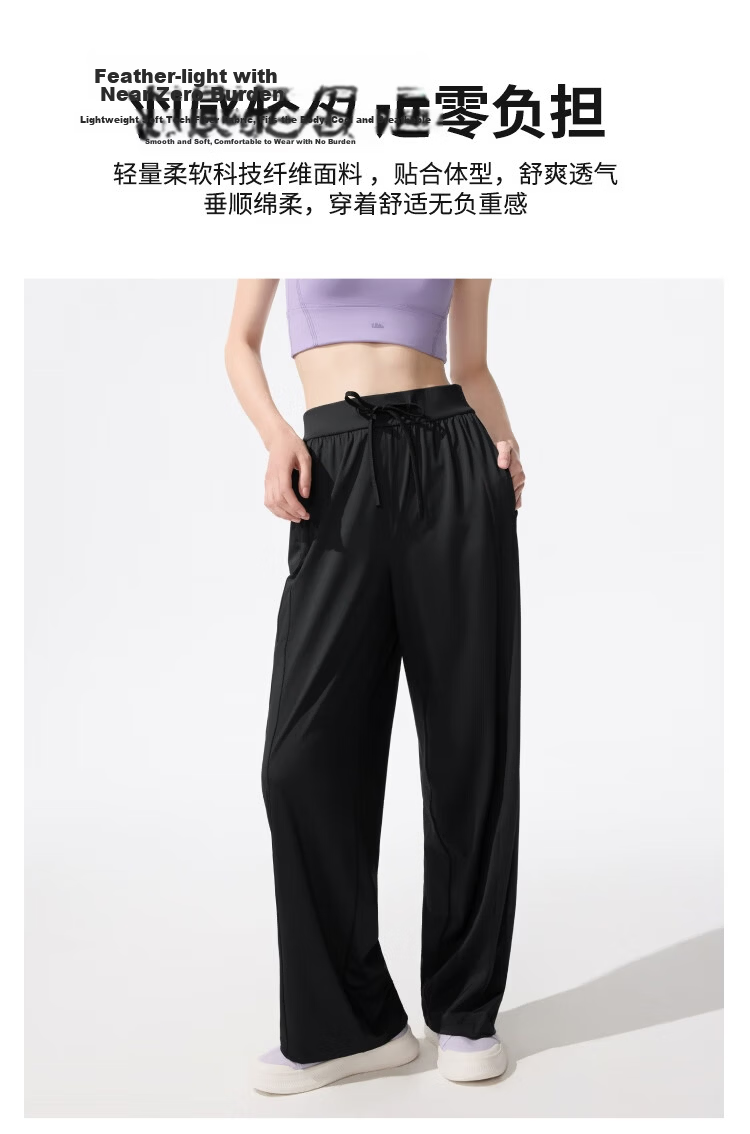 Free Style Wide-Leg Pants for Women Summer Thin 2026 New High Waist Slim Loose Draped Ice Silk Sun Protection Cool Casual Trousers 7