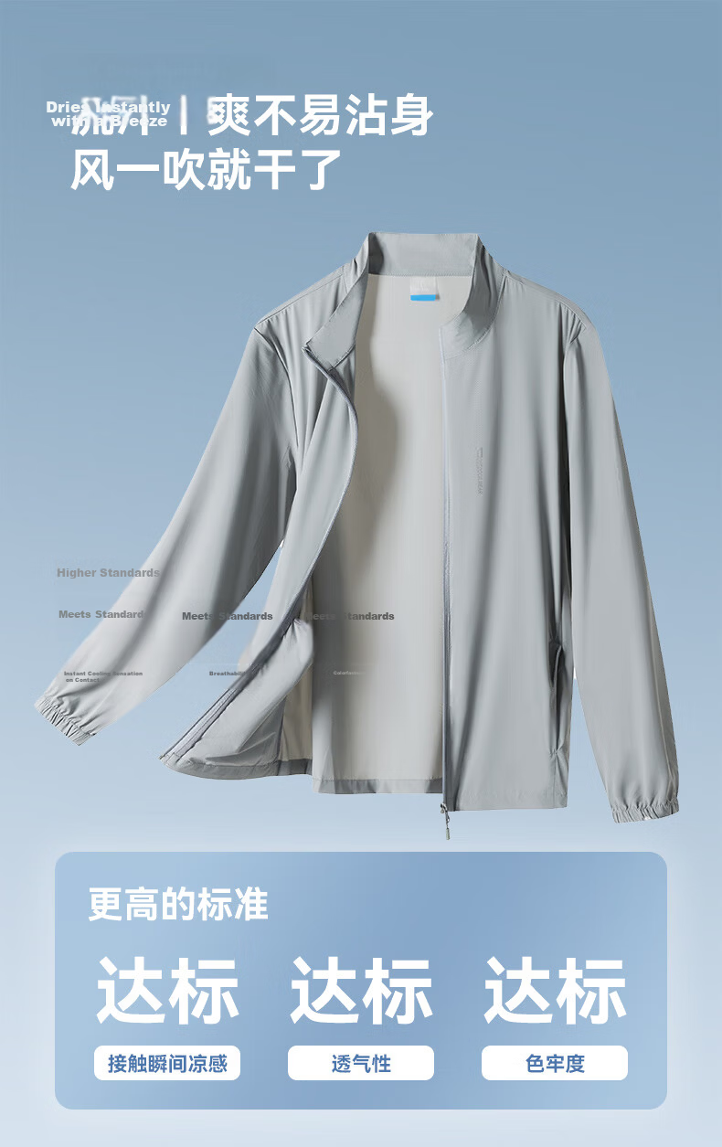 Miiow Men's Sun Protection Jacket with Stand Collar Summer Lightweight UV Protection Youth Outdoor Hiking Fishing Thin Jacket 5