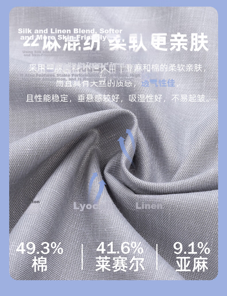 FIRS Linen & Tencel Men's Long Sleeve Shirt Breathable Easy Care Cotton Linen Stand Collar Shirt Gray 40 3