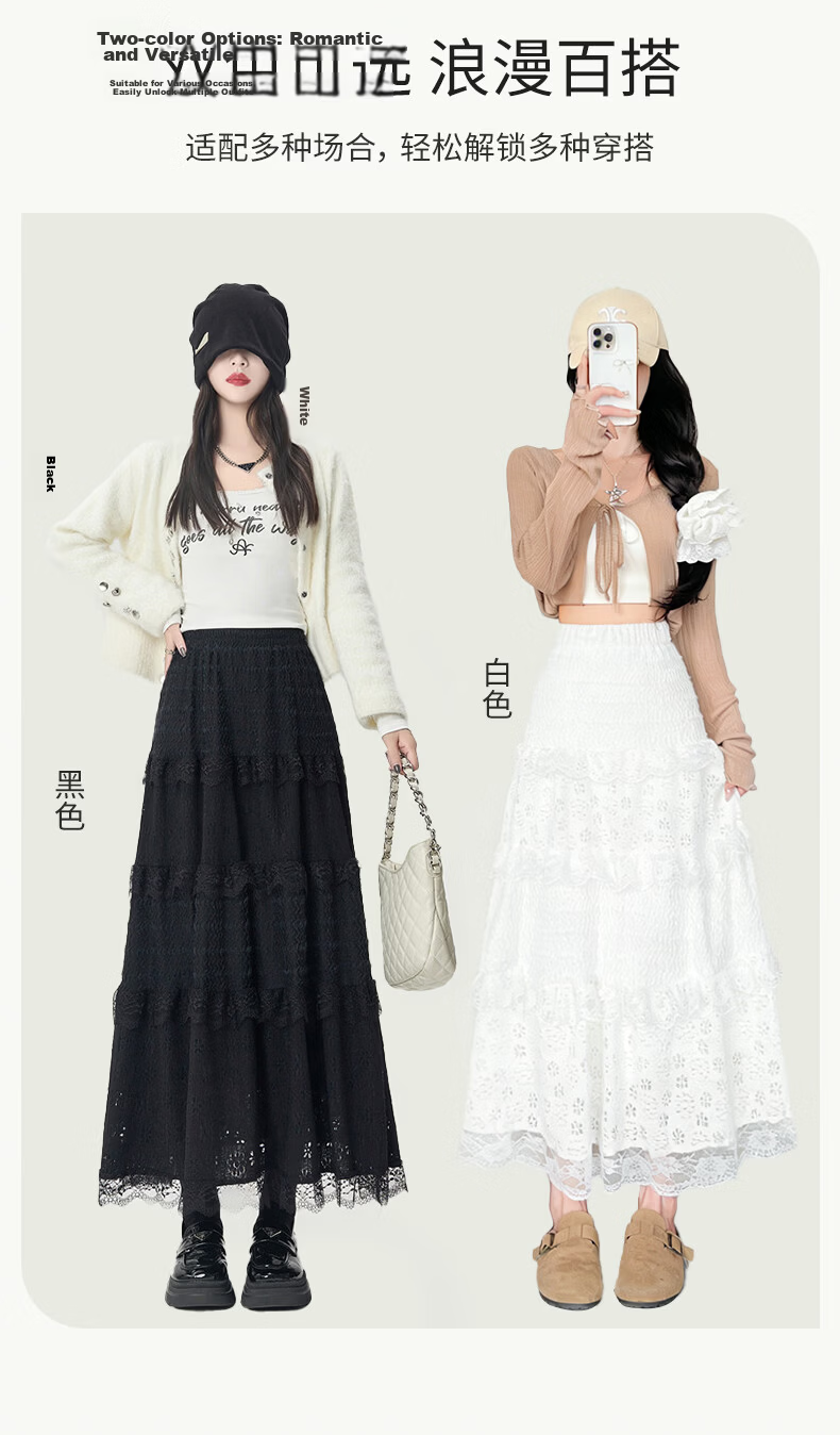 Langsha Women's Summer New Fashion Lace Cake Skirt Slim Fit A-Line Skirt Casual Versatile Skirt 14