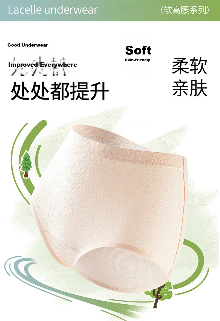Urban Beauty First No-Wash A-Class Cotton Women's Underwear Silk Gusset 10A Antibacterial Mid-Waist Plus Size Women's Briefs 3