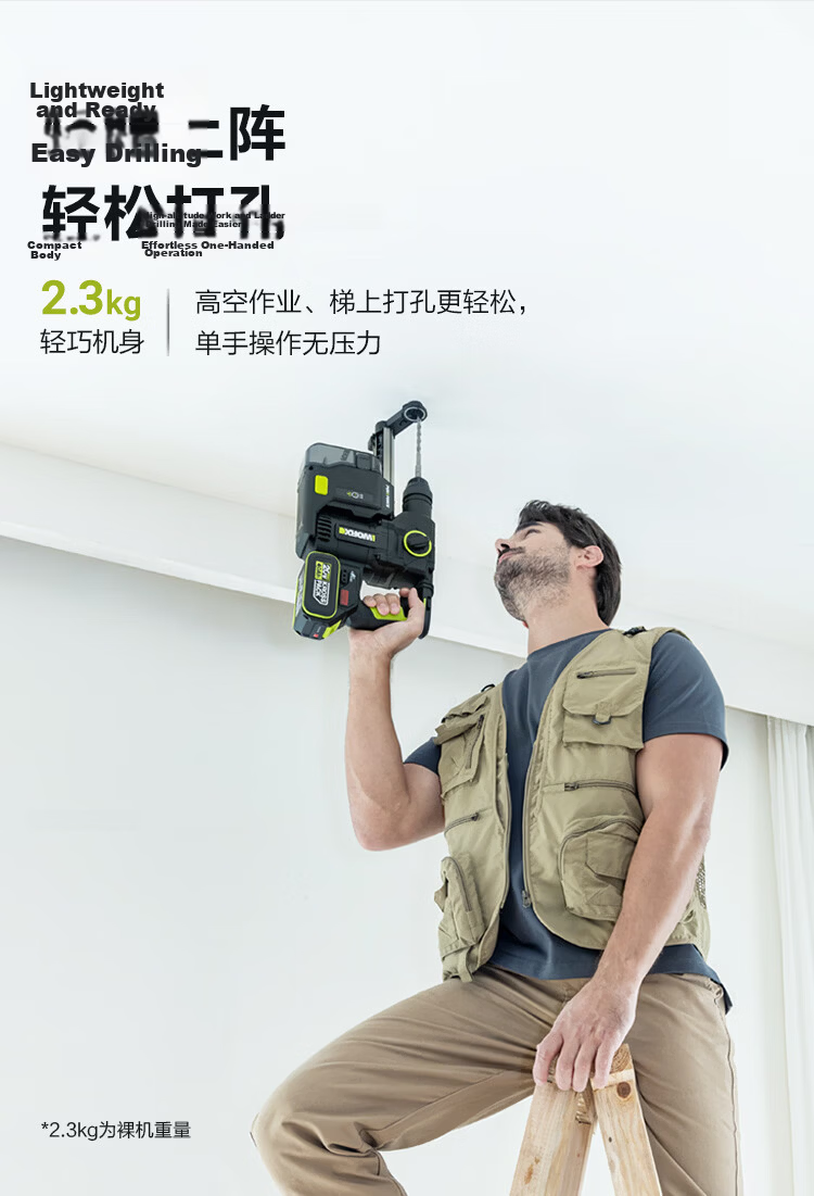 WORX 20V Cordless Lithium Battery Hammer Drill WU385.9 (Bare Tool) Rechargeable Impact Drill Electric Concrete Power Tool 8