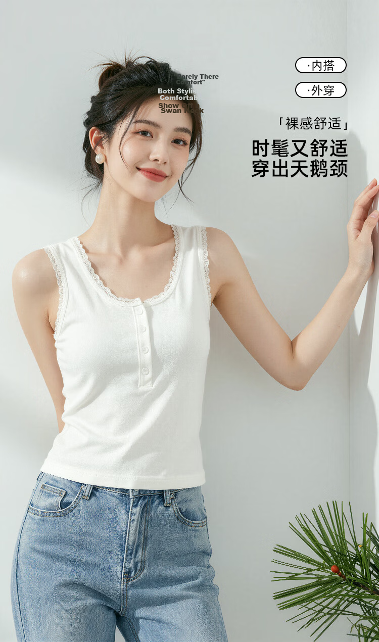 Urban Beauty Slim Fit Lace Trim Camisole Women's Solid Color Versatile Outerwear and Innerwear Backless Tank Top 3