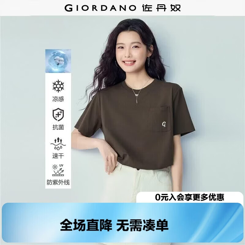 Giordano Women's Short Sleeve T-Shirt Black Technology Cooling Antibacterial Sun Protection Embroidered Pocket Crew Neck Top 13326280