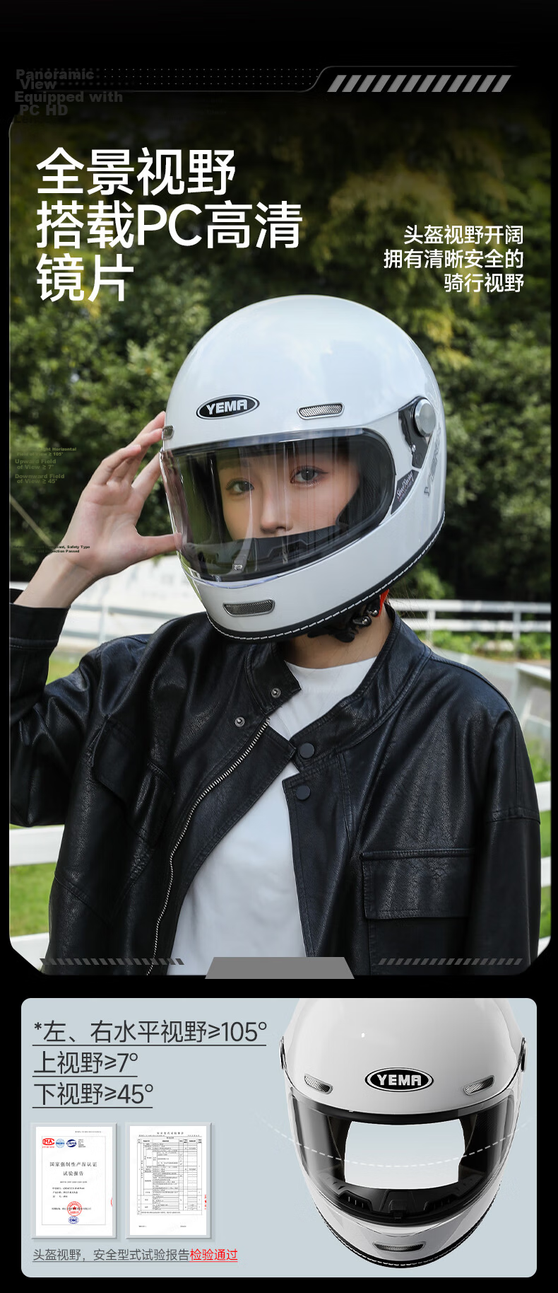 YEMA 3C Certified Motorcycle Helmet Unisex Retro Cruiser Full Face Winter Safety Helmet Titanium Gray XXL 7