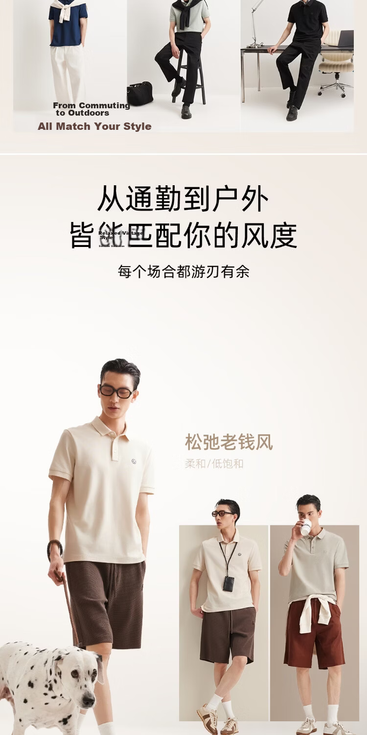 JACK&JONES 【COOLMAX】Men's Polo Shirt Spring New Simple Embroidered Short Sleeve 226106027 6