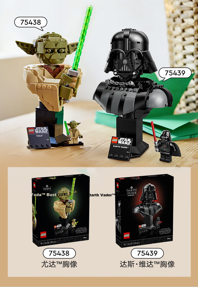 LEGO Star Wars 75439 Darth Vader Bust Building Blocks Toy Birthday Gift Home Decor for Kids Boys and Girls 11
