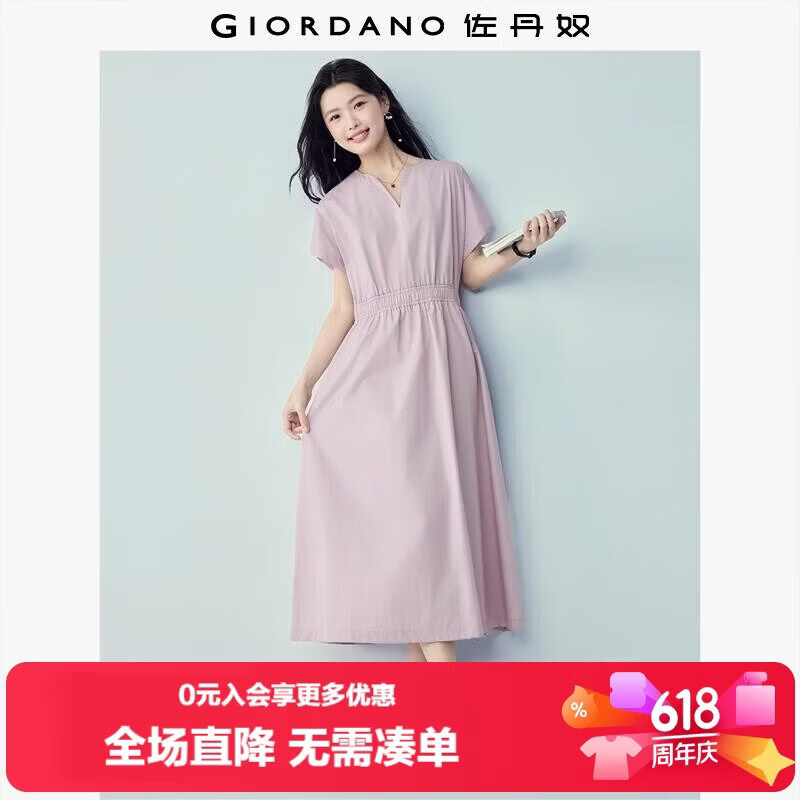 Giordano Minimalist Style Women's Summer New Pure Cotton Elastic Waist V-Neck Short Sleeve Dress 05466343