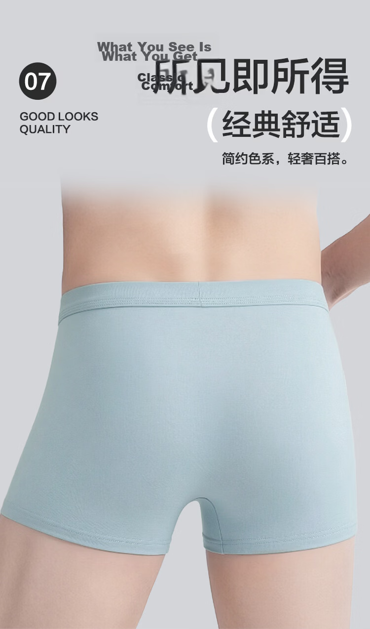 Hodo Men's Underwear 10A Antibacterial Silk Gusset Soft Elastic Cotton Breathable Simple Solid Color Boxer Briefs 4-Pack 8